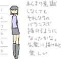 id:mojiura