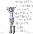 id:mojiura