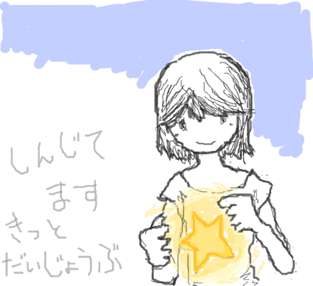 id:mojiura