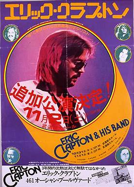 Eric Clapton初来日1974年 - Ramblin' On My Mind