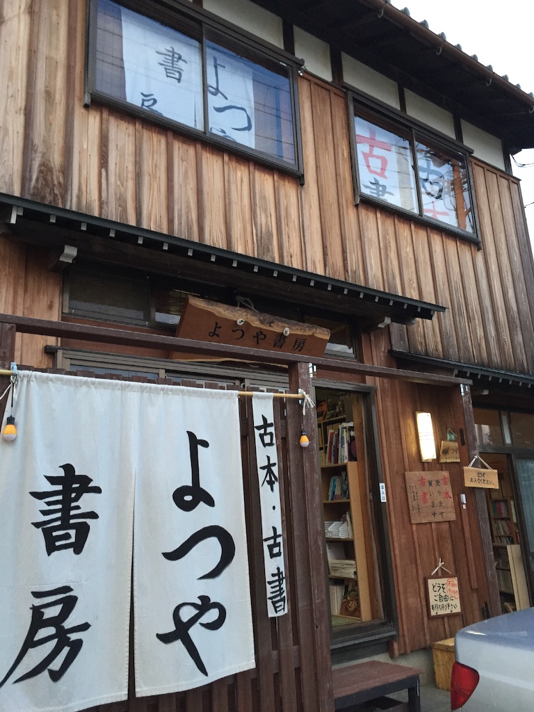 f:id:mojomanta:20170601211552j:image f:id:mojomanta:20170601211552j:image