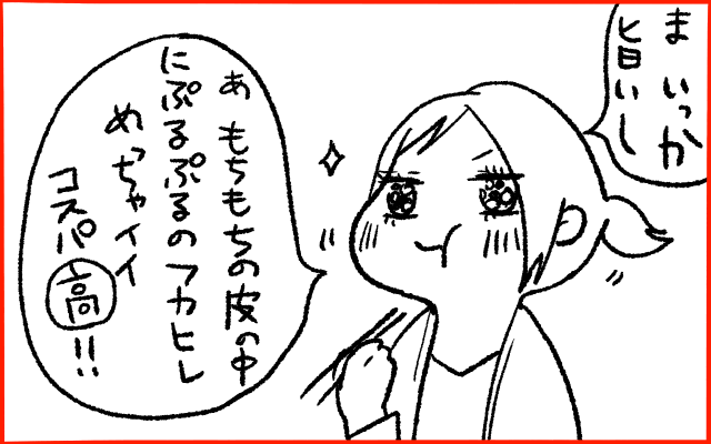 f:id:mojori:20160901075403p:plain