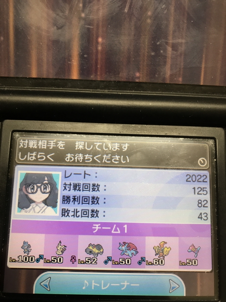 f:id:mojupoke:20180123205321j:plain