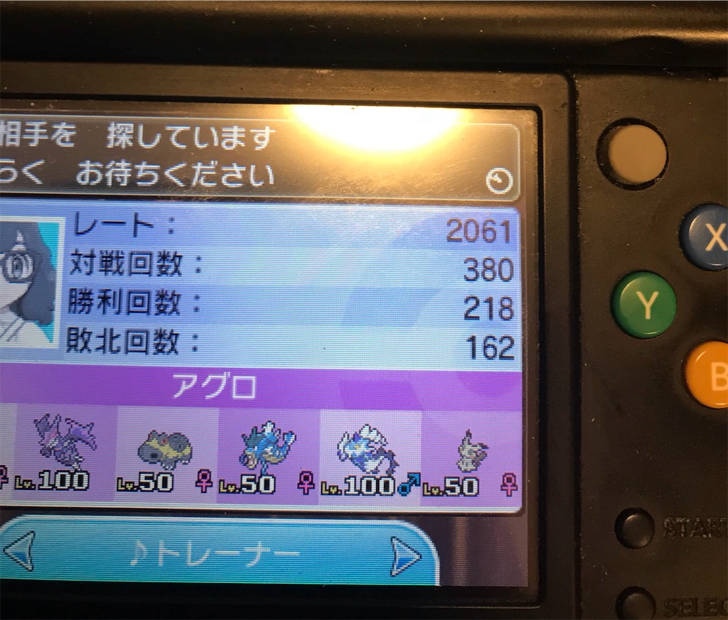 f:id:mojupoke:20180515233343j:image f:id:mojupoke:20180515233343j:image