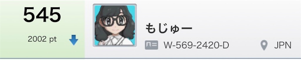 f:id:mojupoke:20180515233418j:image f:id:mojupoke:20180515233418j:image