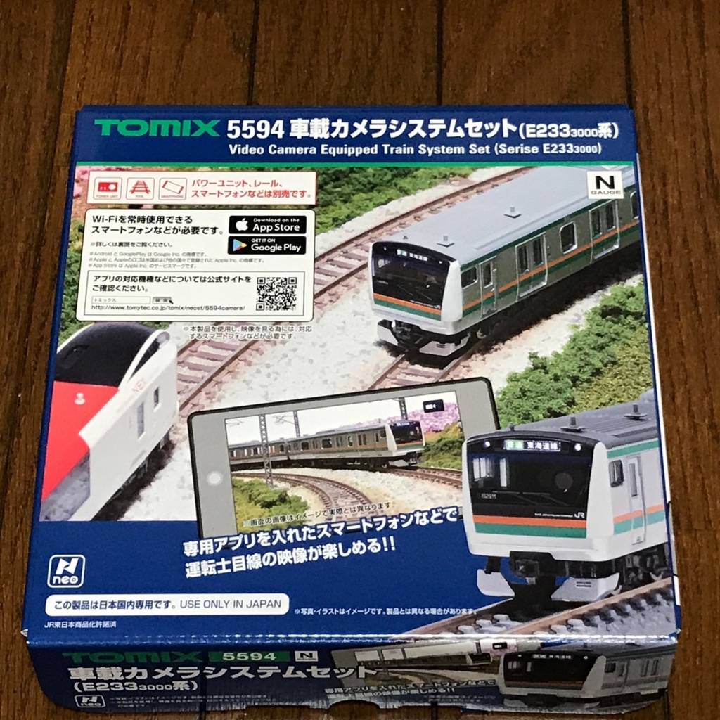TOMIX 車載カメラシステムセット 大処分