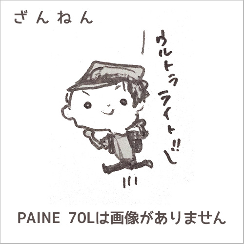 f:id:mok396:20180817203444j:plain f:id:mok396:20180817203444j:plain