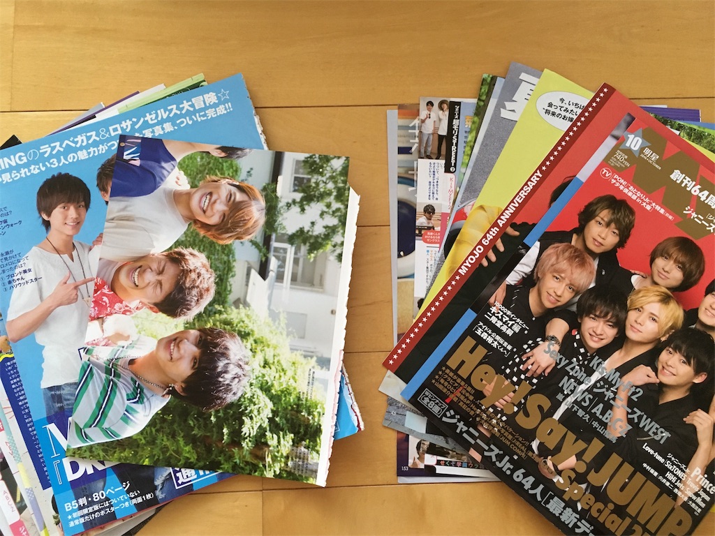 NEWS ジャニーズ 切り抜き 雑誌 記事 約120枚 NEWS ジャニーズ
