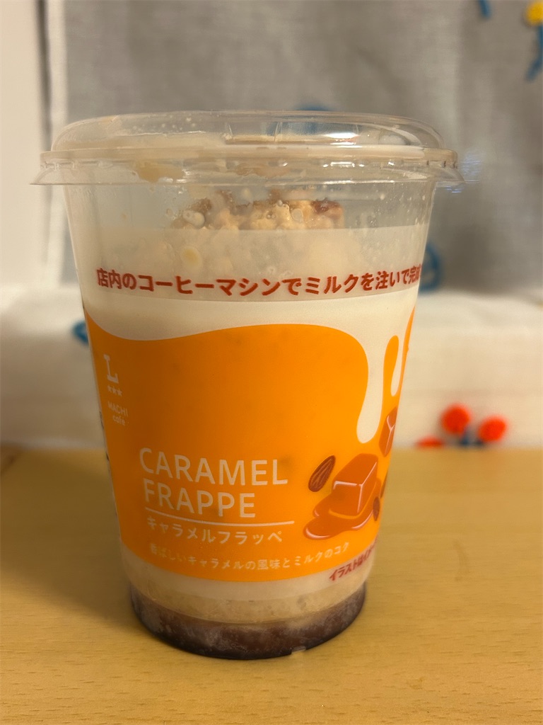 f:id:moka-parfait:20250425211941j:image