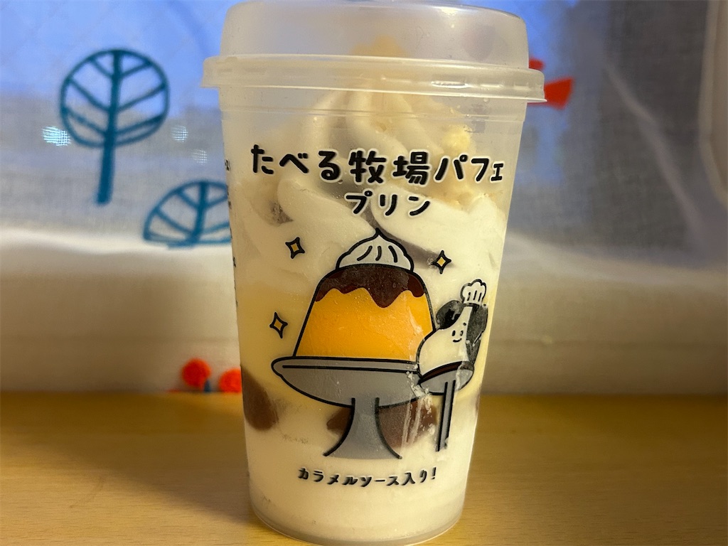 f:id:moka-parfait:20250525213202j:image