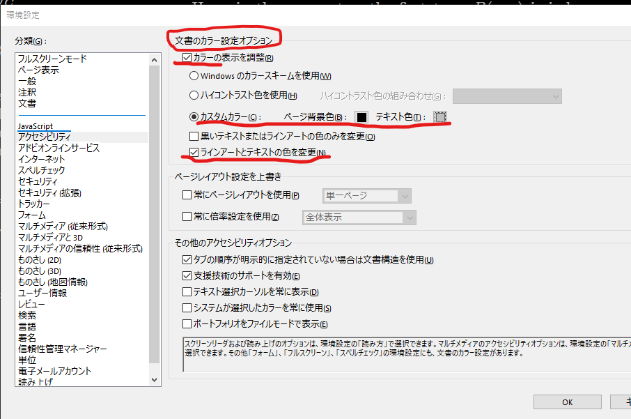 f:id:mokaQ:20210630105413p:plain