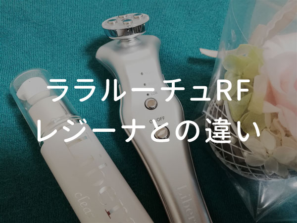 f:id:moka_lalalu:20190203203121j:plain f:id:moka_lalalu:20190203203121j:plain