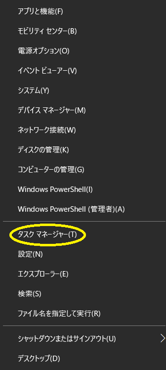 パソコン起動したらexcelが勝手に立ち上がる 1分で解決 もかの趣味ぶろぐっ