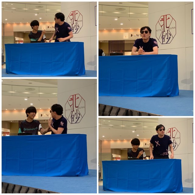 f:id:mokablog:20190809153756j:plain f:id:mokablog:20190809153756j:plain