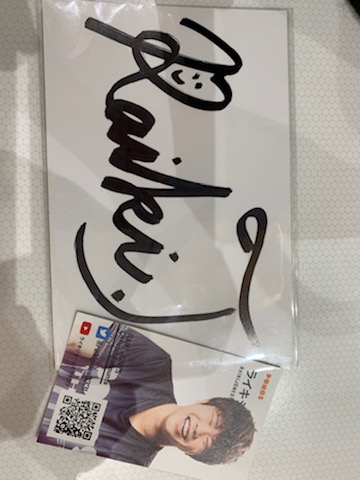 f:id:mokablog:20190809153926j:plain f:id:mokablog:20190809153926j:plain