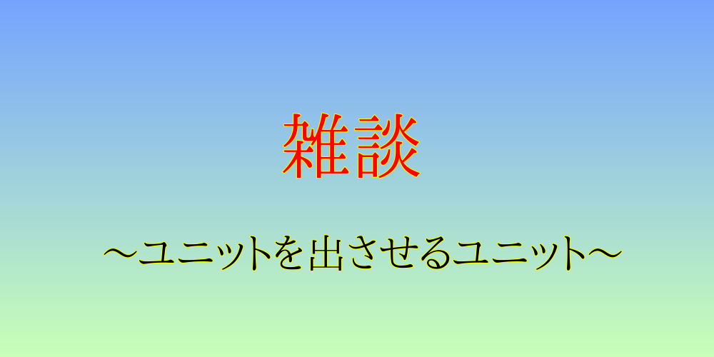 クラロワ