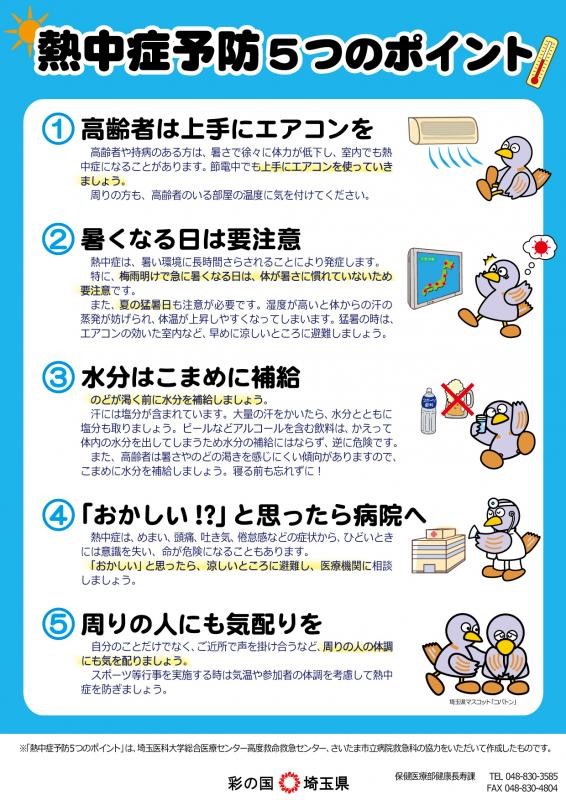 f:id:mokaho_iryou:20190730100444j:plain