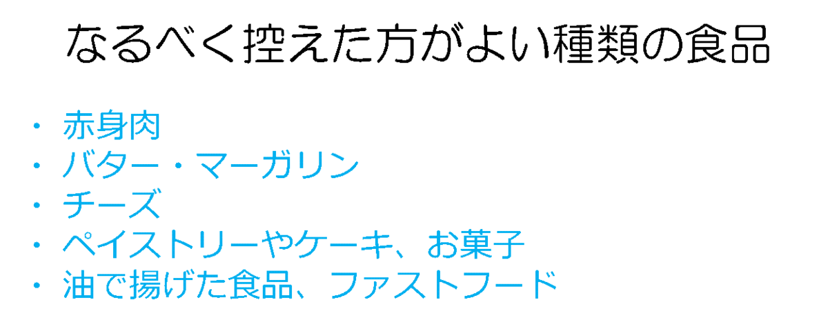 f:id:mokaho_iryou:20191003114454p:plain