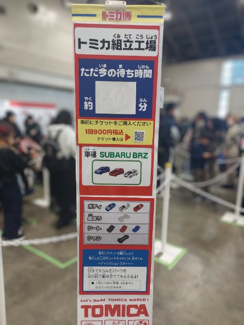 f:id:mokaji:20241215172311j:image