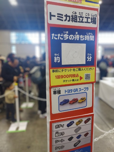 f:id:mokaji:20241215172401j:image