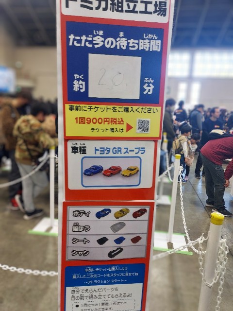 f:id:mokaji:20241215172429j:image