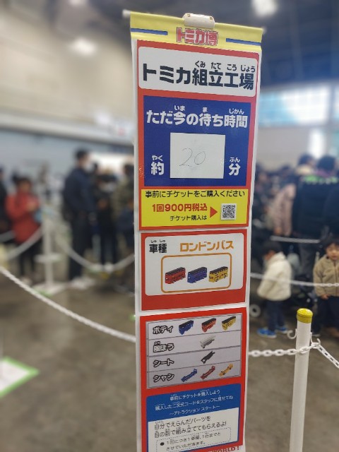 f:id:mokaji:20241215172543j:image
