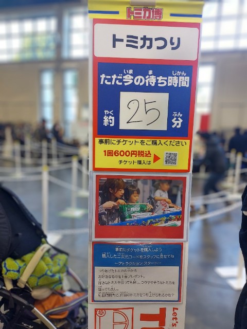 f:id:mokaji:20241215172607j:image