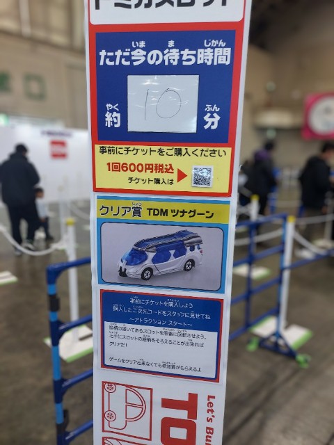 f:id:mokaji:20241215172620j:image