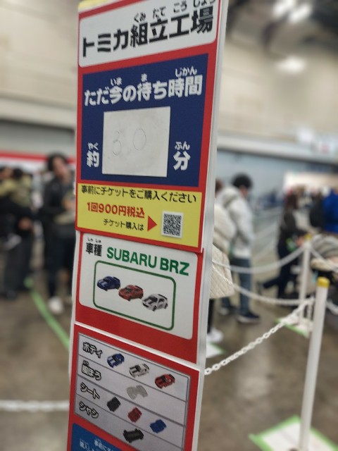 f:id:mokaji:20241215172641j:image