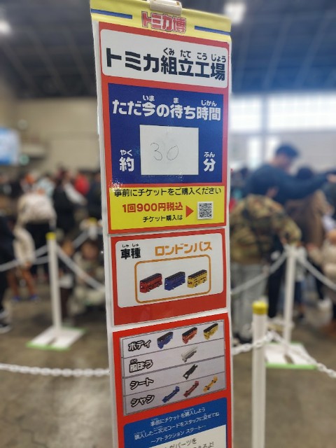 f:id:mokaji:20241215172647j:image