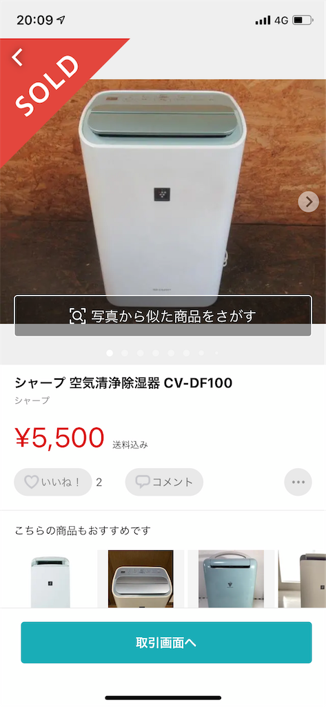 f:id:mokaku03:20211127201019p:image