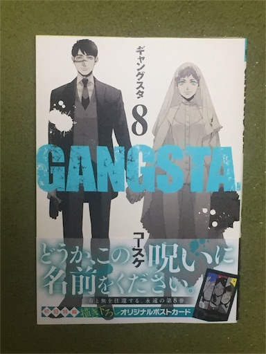 f:id:mokamaru:20180512122339j:image