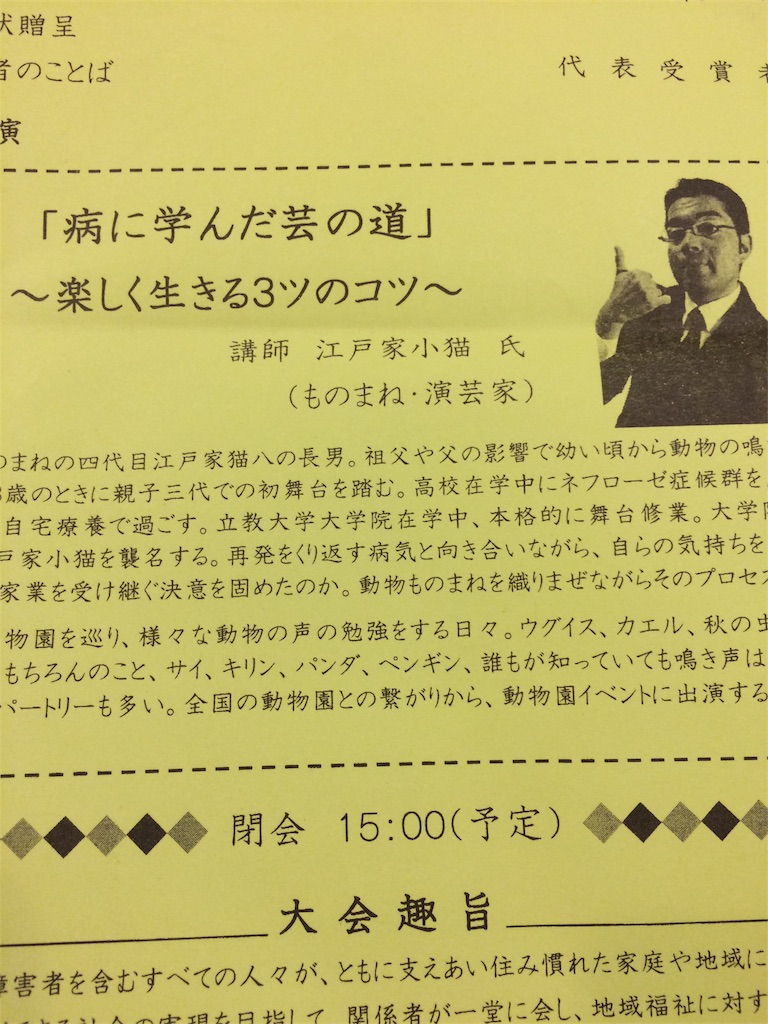 f:id:mokanonmama4:20170206083820j:image