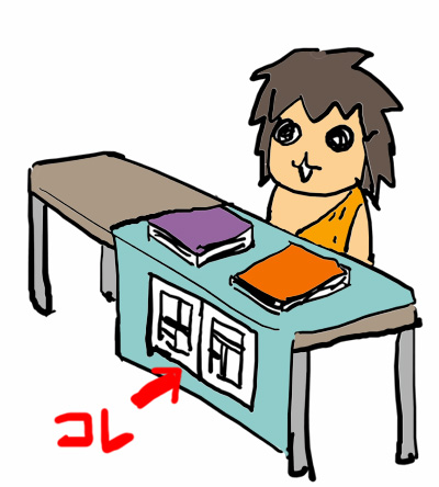 実際の所どうなの 同人誌が黒字とか赤字とか 儲かるとか儲からないとか もかぷりんのはてなブログ