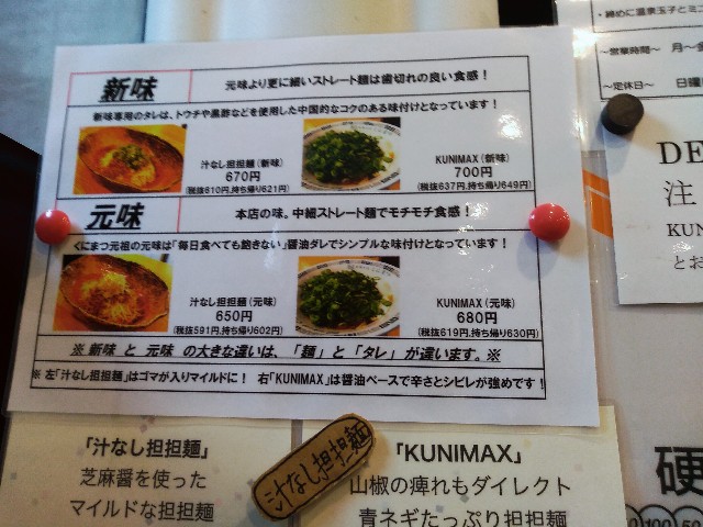 f:id:mokapurin:20191031211538j:image f:id:mokapurin:20191031211538j:image