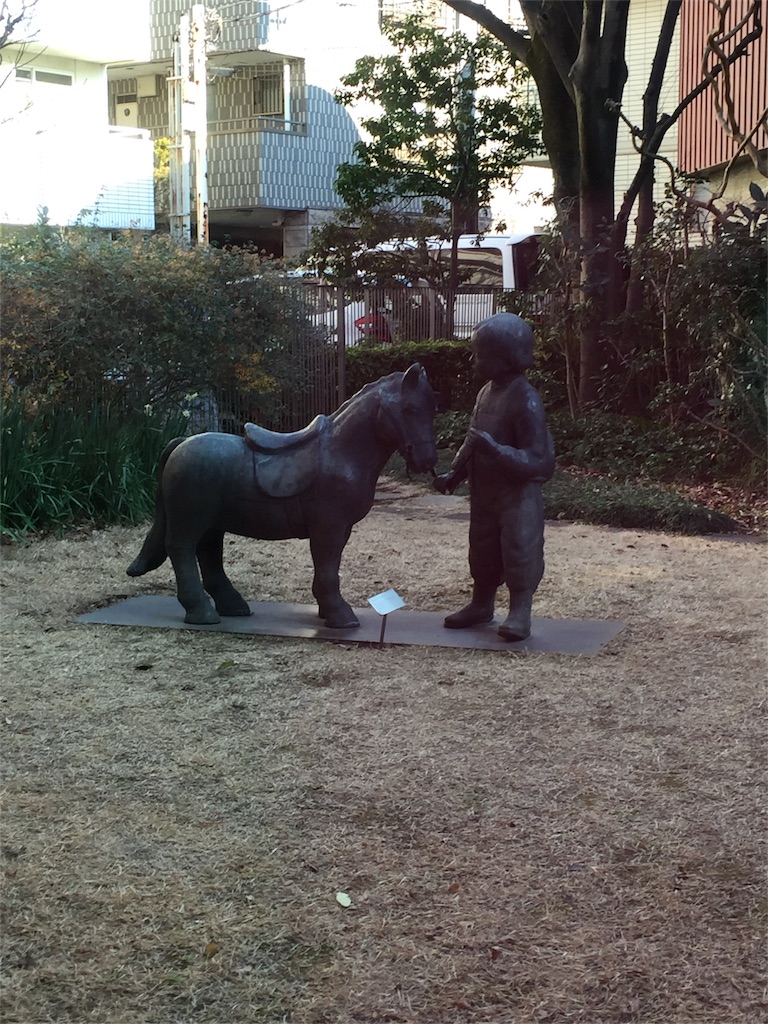 f:id:mokara:20190113224340j:image ちひろ美術館・東京のオブジェ