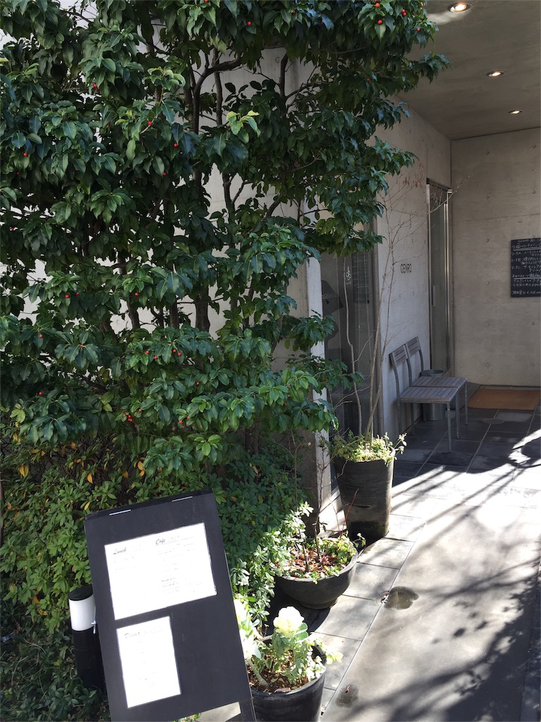 f:id:mokara:20190113224404j:image genro&cafeの入口