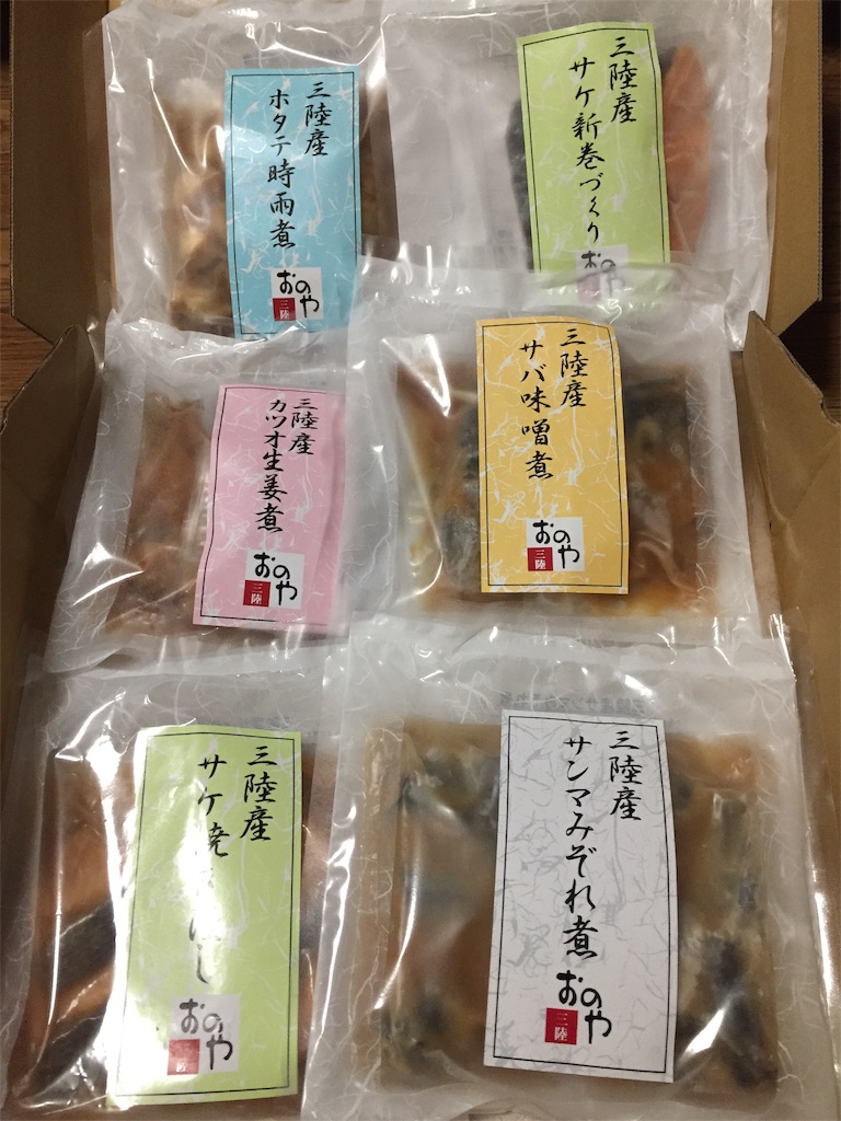 釜石市のふるさと納税、三陸おのや煮魚・焼き魚詰め合わせ
の画像