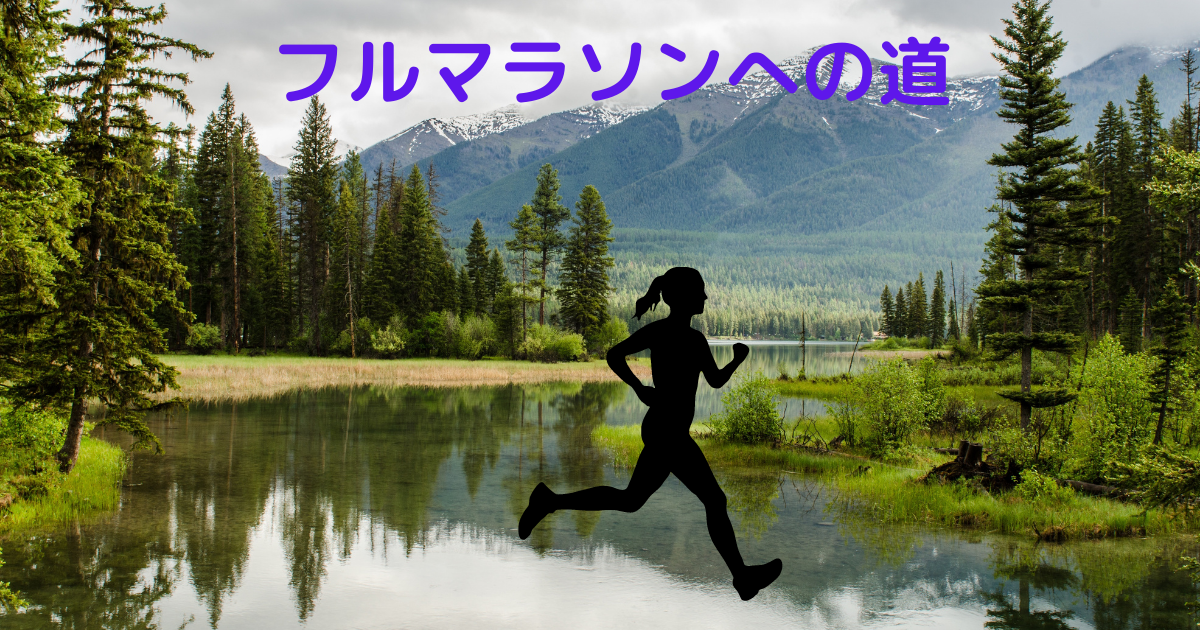 f:id:mokaroom1221:20210622125155p:plain