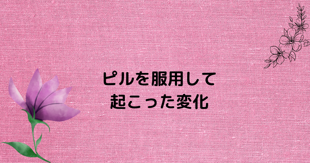 f:id:mokaroom1221:20210628073321p:plain