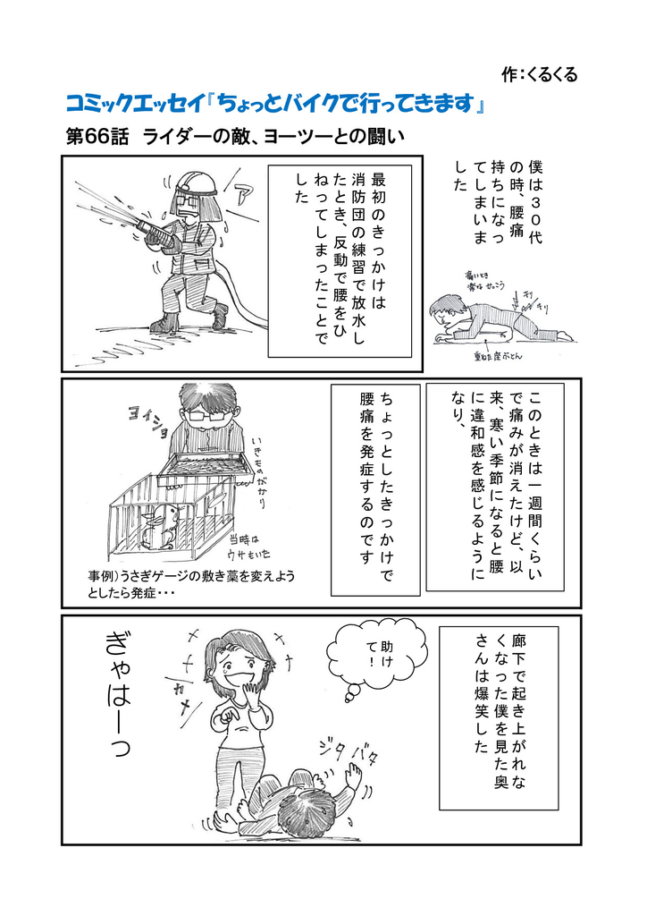 f:id:mokatrip:20190104134347j:plain f:id:mokatrip:20190104134347j:plain