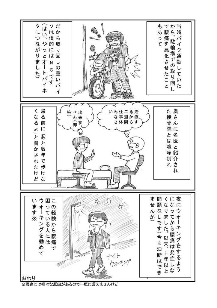 f:id:mokatrip:20190104134425j:plain f:id:mokatrip:20190104134425j:plain