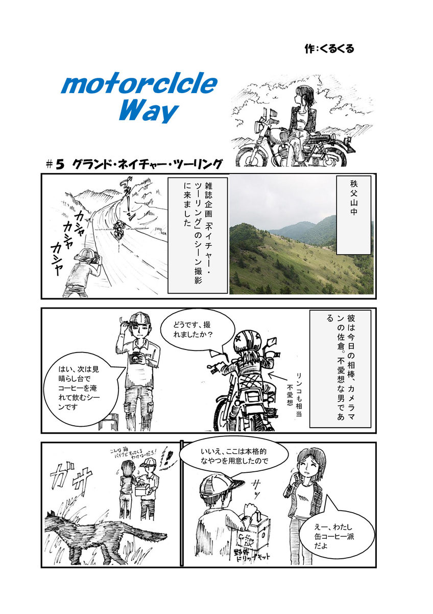 f:id:mokatrip:20190803233956j:plain f:id:mokatrip:20190803233956j:plain
