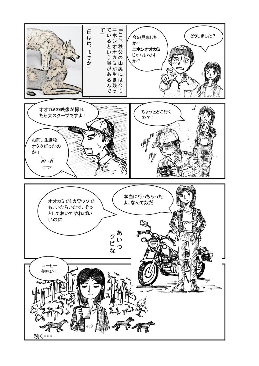 f:id:mokatrip:20190803234021j:plain f:id:mokatrip:20190803234021j:plain