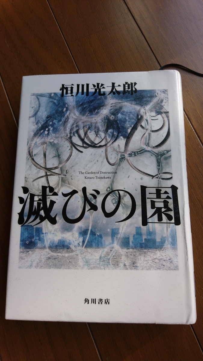 f:id:mokatrip:20190812065719j:plain f:id:mokatrip:20190812065719j:plain