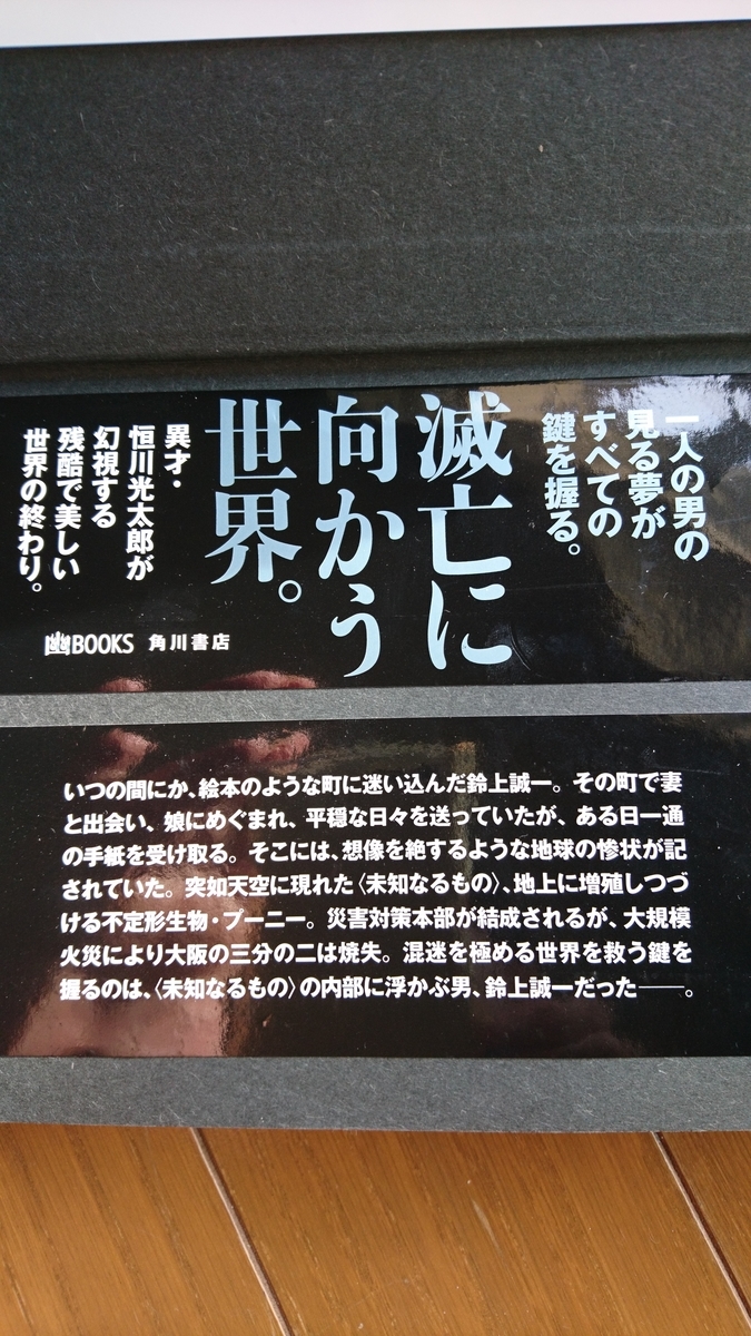 f:id:mokatrip:20190812085802j:plain f:id:mokatrip:20190812085802j:plain