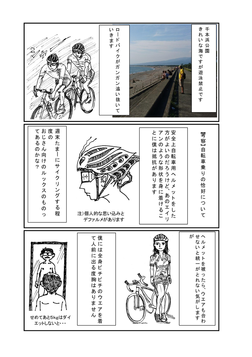 f:id:mokatrip:20190908165806j:plain