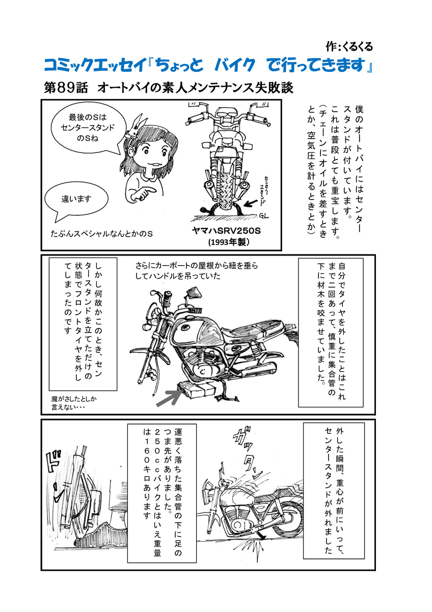 f:id:mokatrip:20191006123956j:plain f:id:mokatrip:20191006123956j:plain