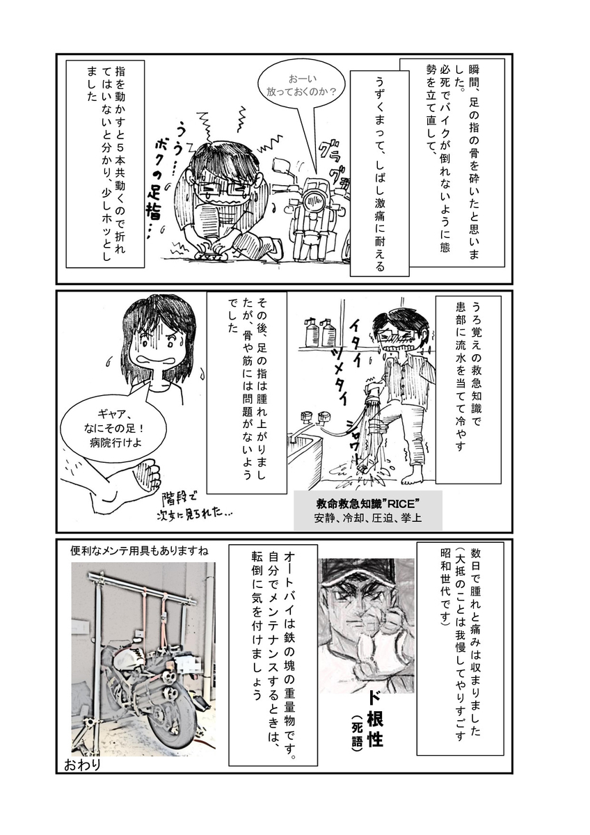 f:id:mokatrip:20191006124034j:plain f:id:mokatrip:20191006124034j:plain