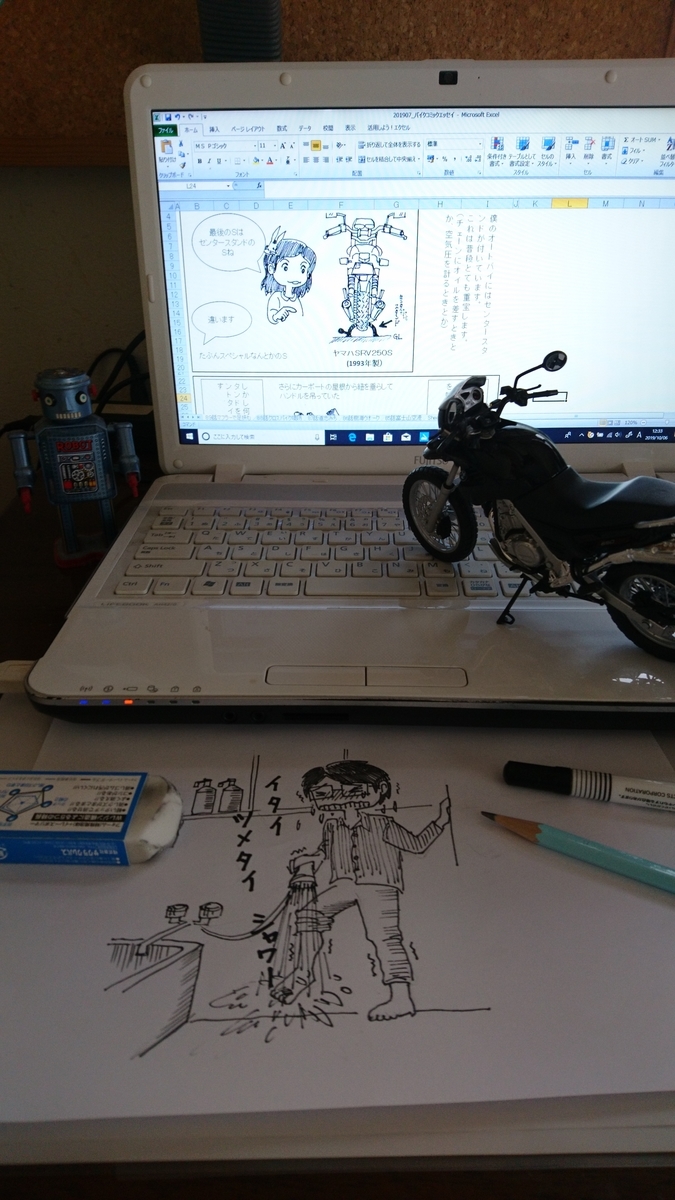 f:id:mokatrip:20191006125411j:plain f:id:mokatrip:20191006125411j:plain